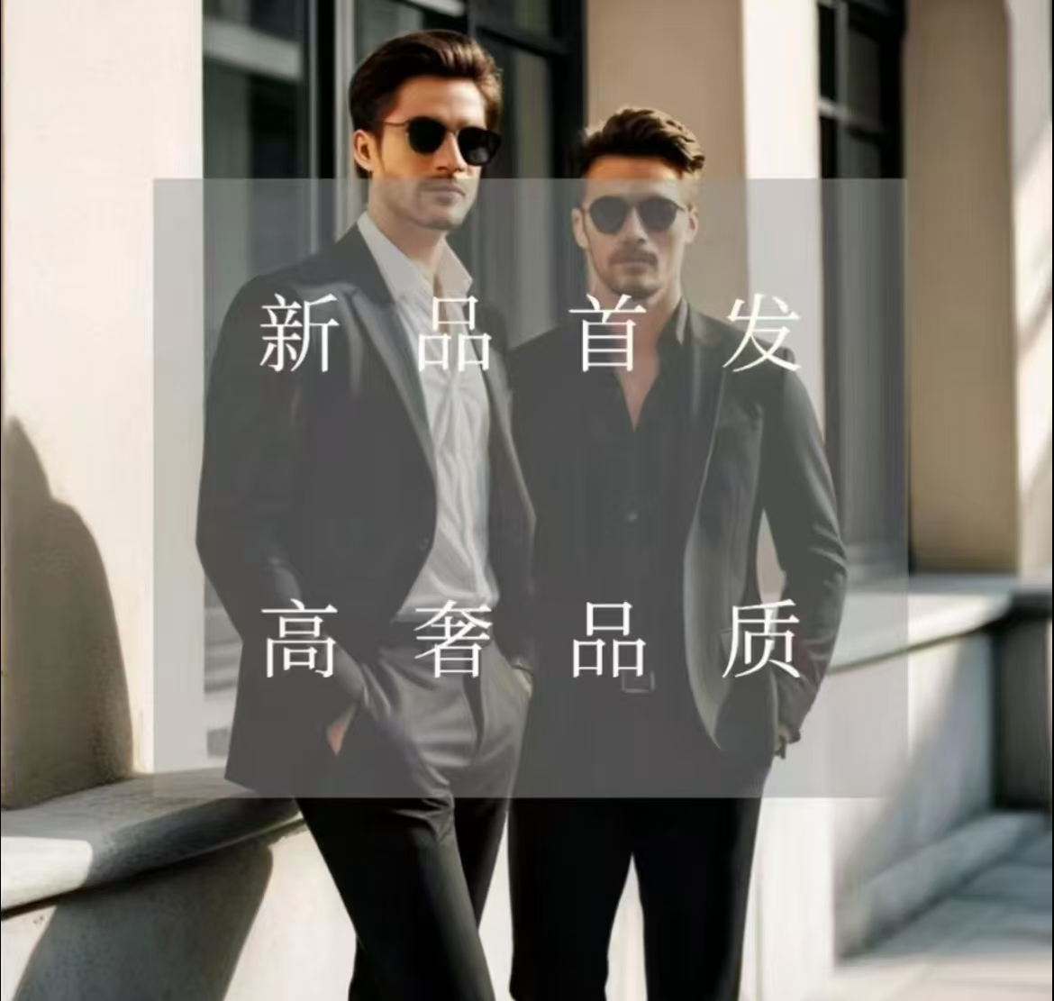 【男女同款】时尚潮流经典百搭T恤NIA2