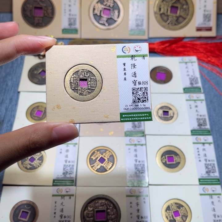 铜隆兴收藏佳佳5394