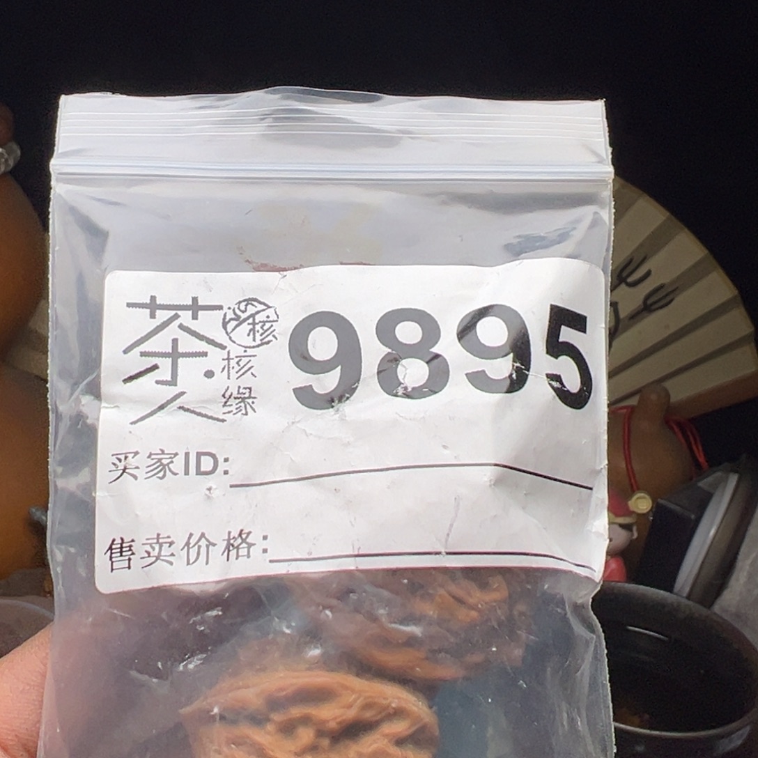 文玩核桃吊坠今天