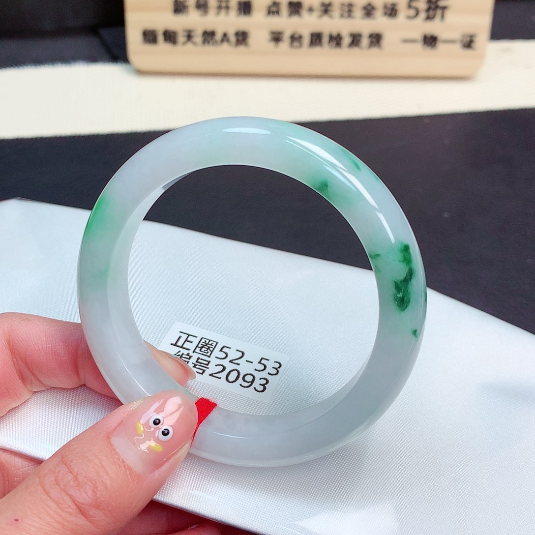 翡翠手镯未镶嵌2093号