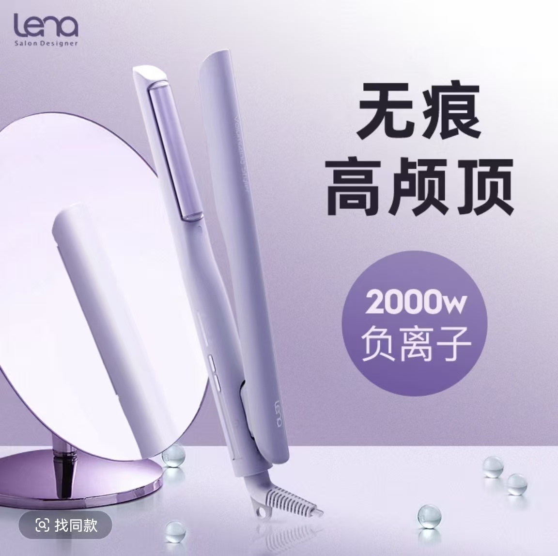 【噜噜宠粉】圆弧形夹板