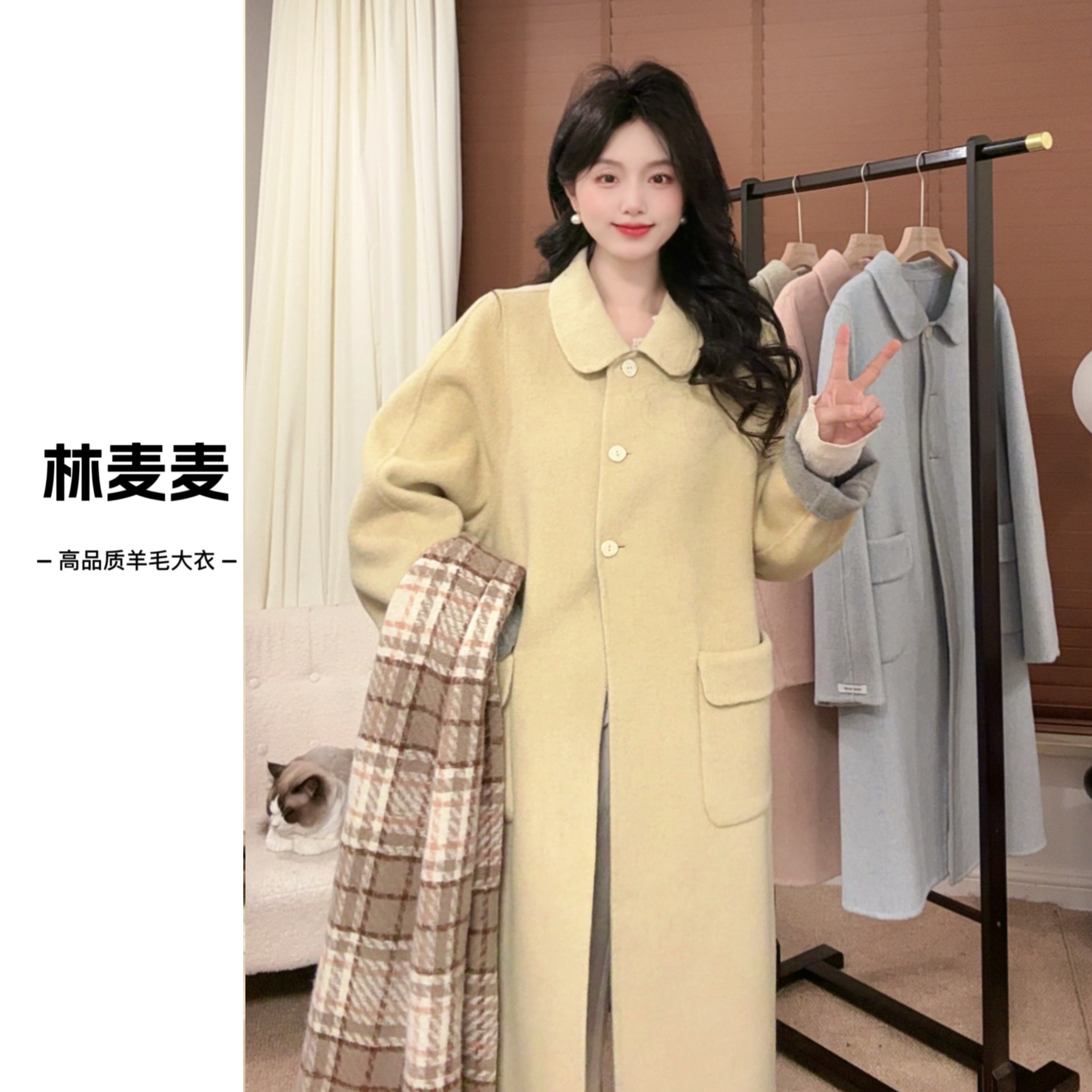 林麦麦【捡漏款】 韩版双面呢大衣外套长款娃娃领6087