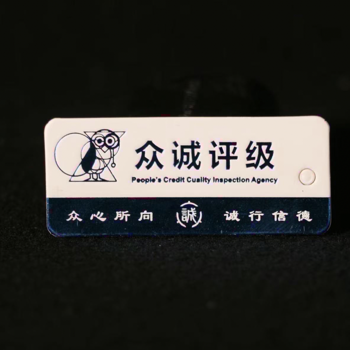 桥珍阁甄选古董首饰摆件链接