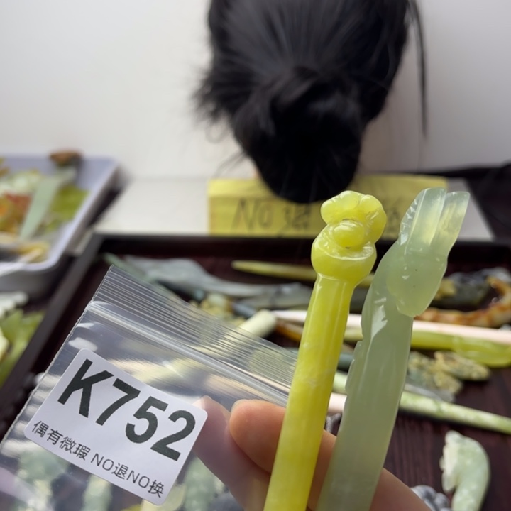 蛇纹石玉发饰合金?****࿐