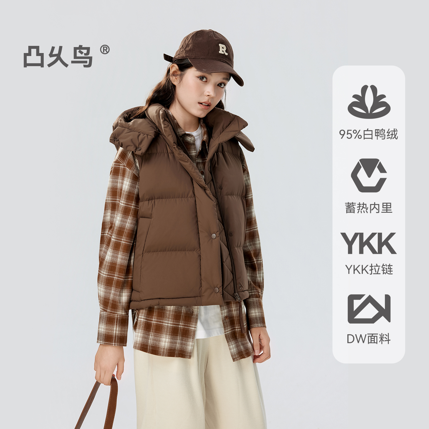 CV凸乆鸟四格马甲羽绒服女短款2025冬季新款小个子宽松95白鸭绒