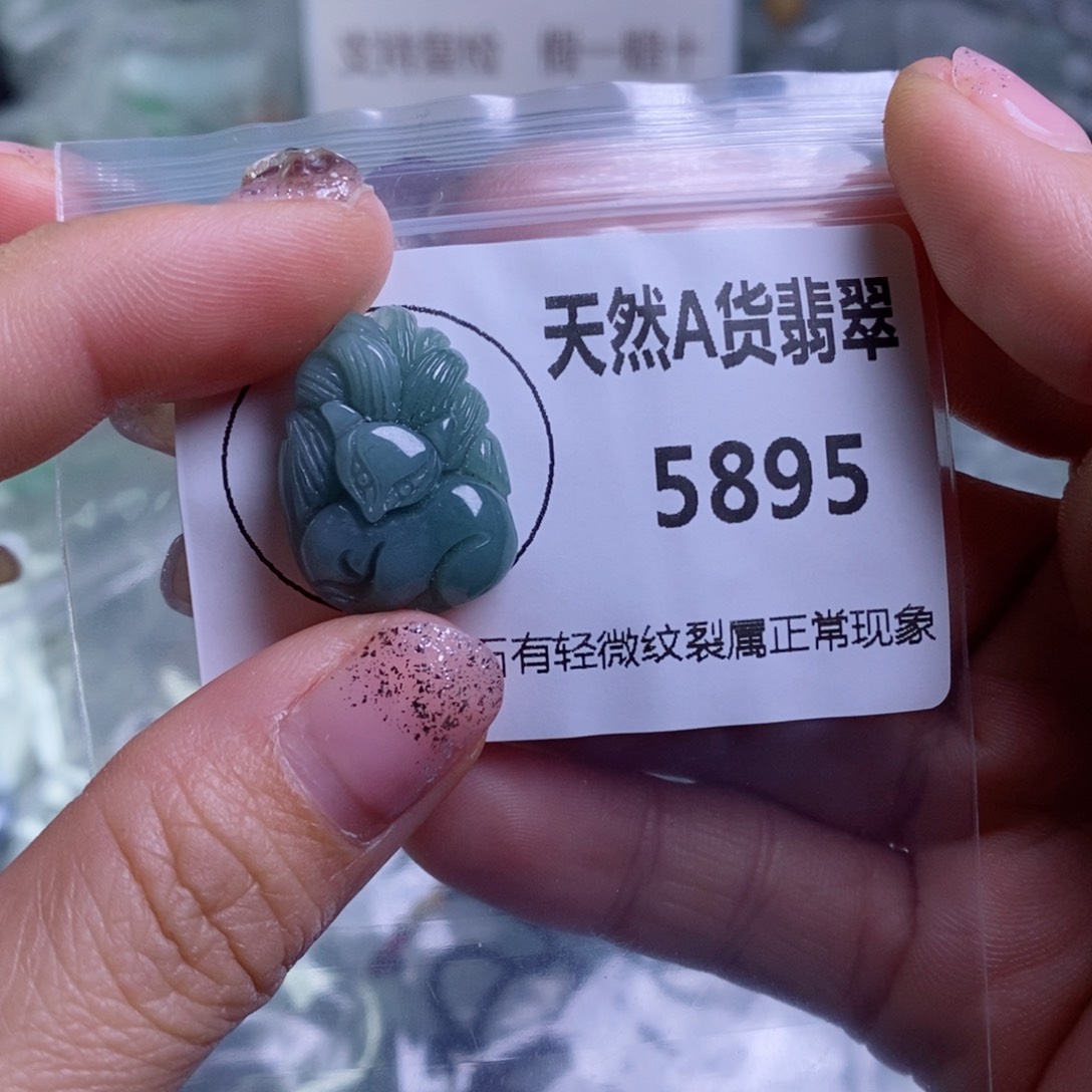 翡翠颈饰未镶嵌吊坠
