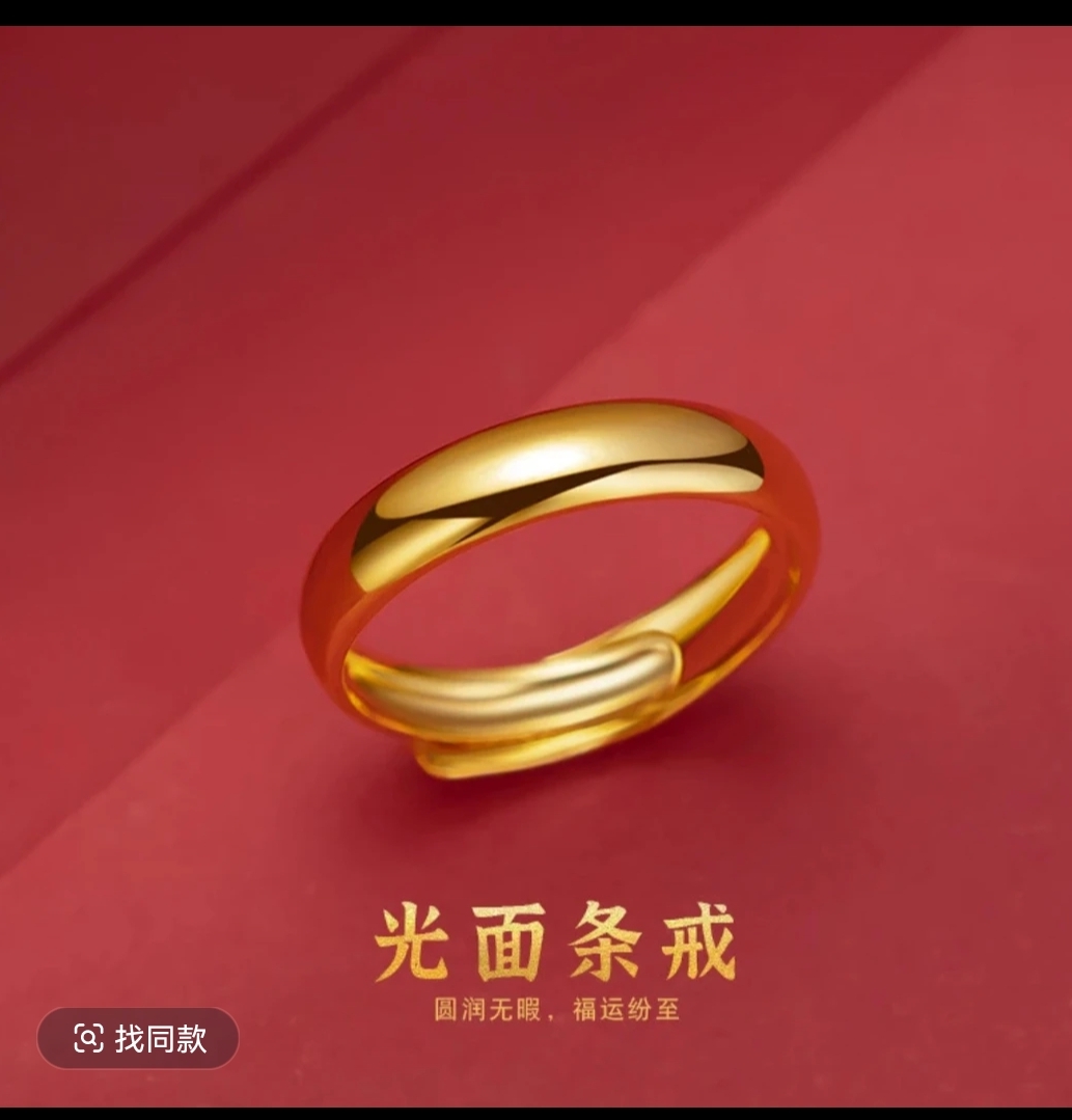 合金戒指 光面戒指中国风古风高端首饰很精美手纯手工制作精美