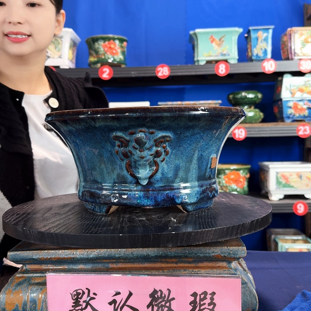 花***缺5969石湾微暇外口30