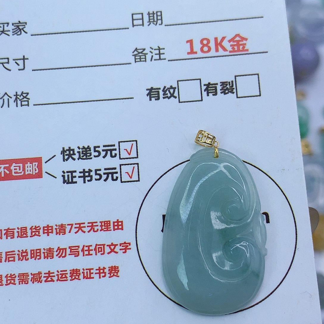 翡翠颈饰18K金镶嵌天然缅甸翡翠a货