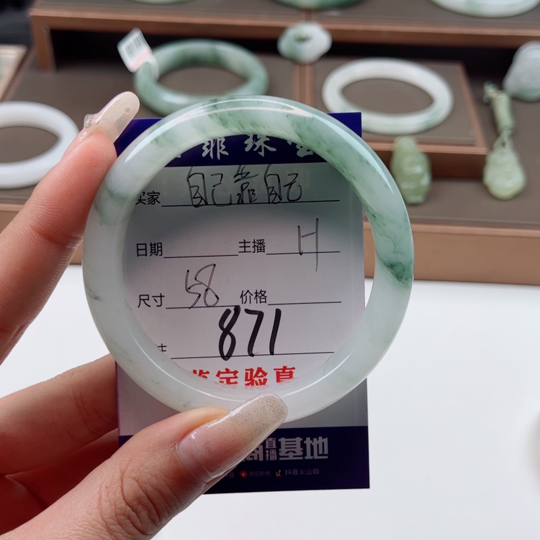 石英质玉手镯未镶嵌自****?