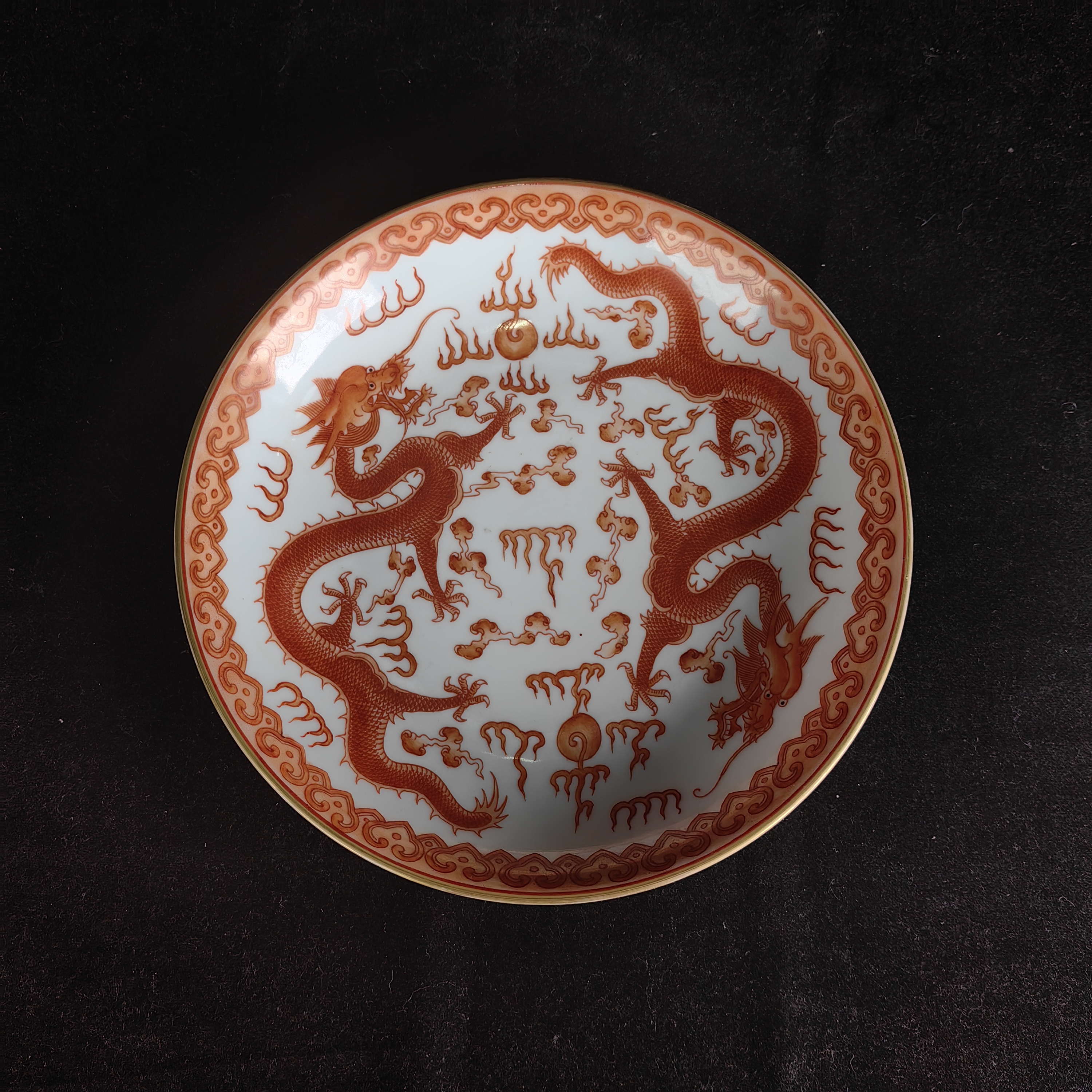矾红彩双龙戏珠纹赏盘