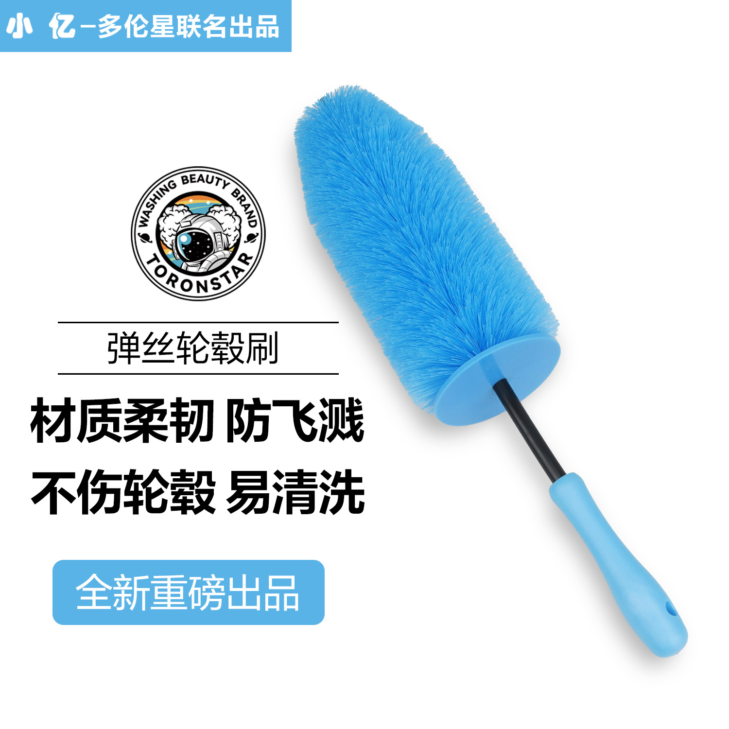 【颜色随机】小亿轮毂刷圣诞树形洗车刷子汽车钢圈清洁软毛刷