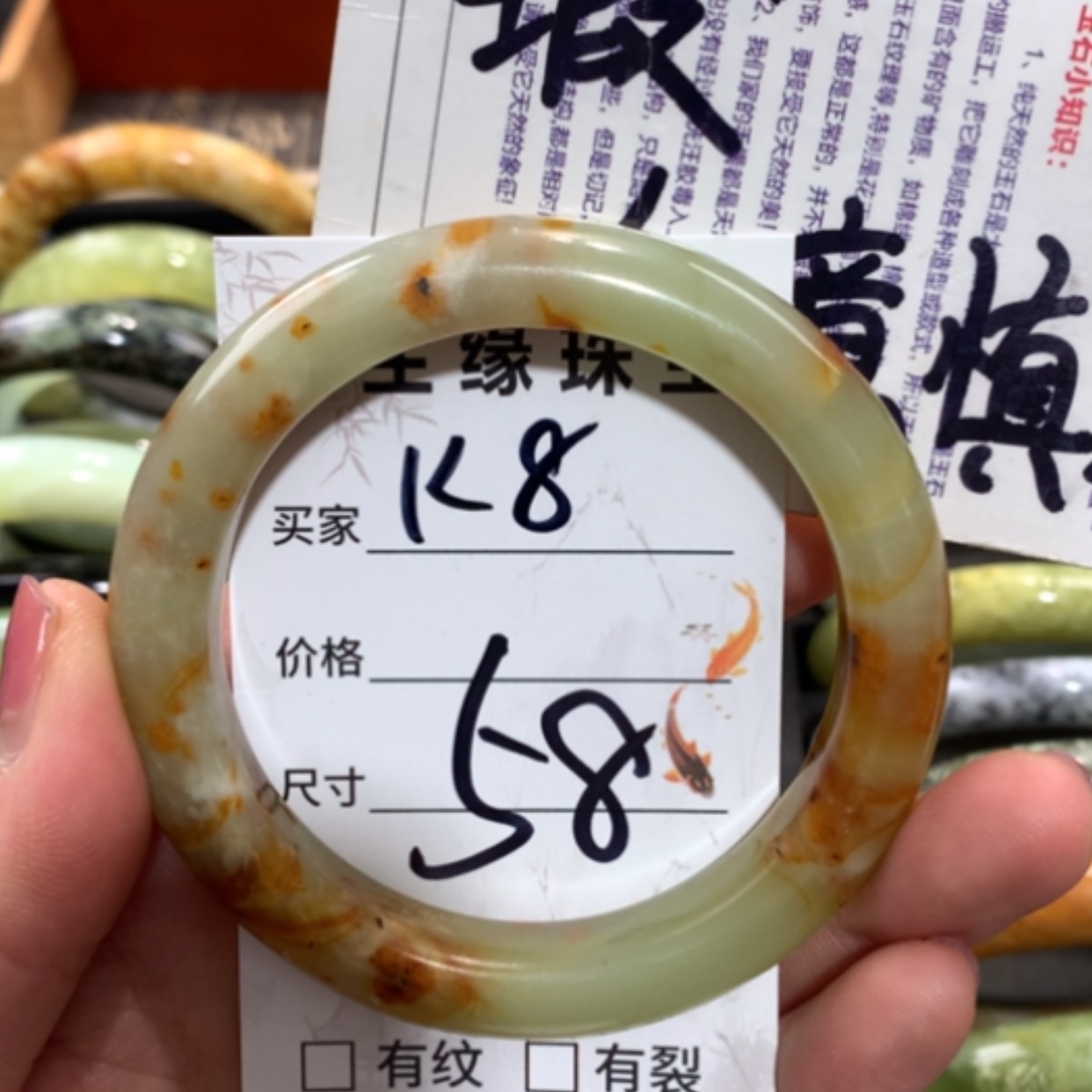 【闪购商品】未镶嵌蛇纹石玉手镯