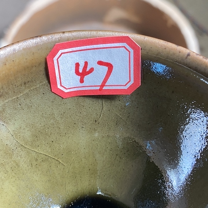 茶盏閩***A通天66666666666