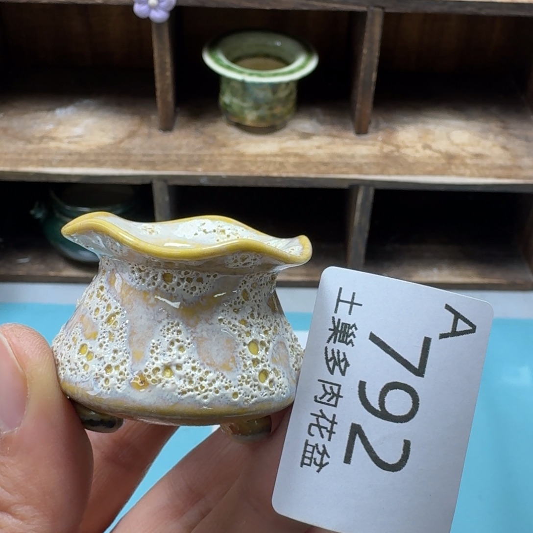 陶瓷艺术品设计与制作