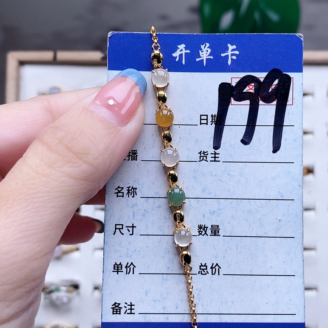 翡翠未镶嵌戒指手链