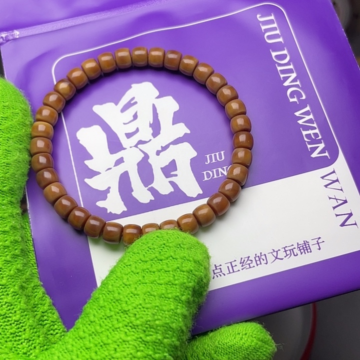 手串龙脊菩提7直切