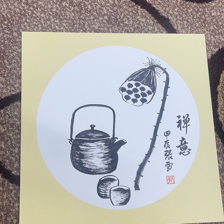 国画张雪老师作品 66666666