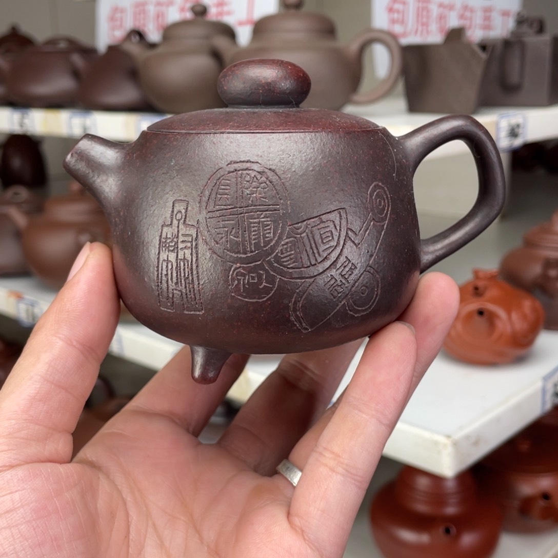茶壶紫砂紫泥高温烧半手180毫升