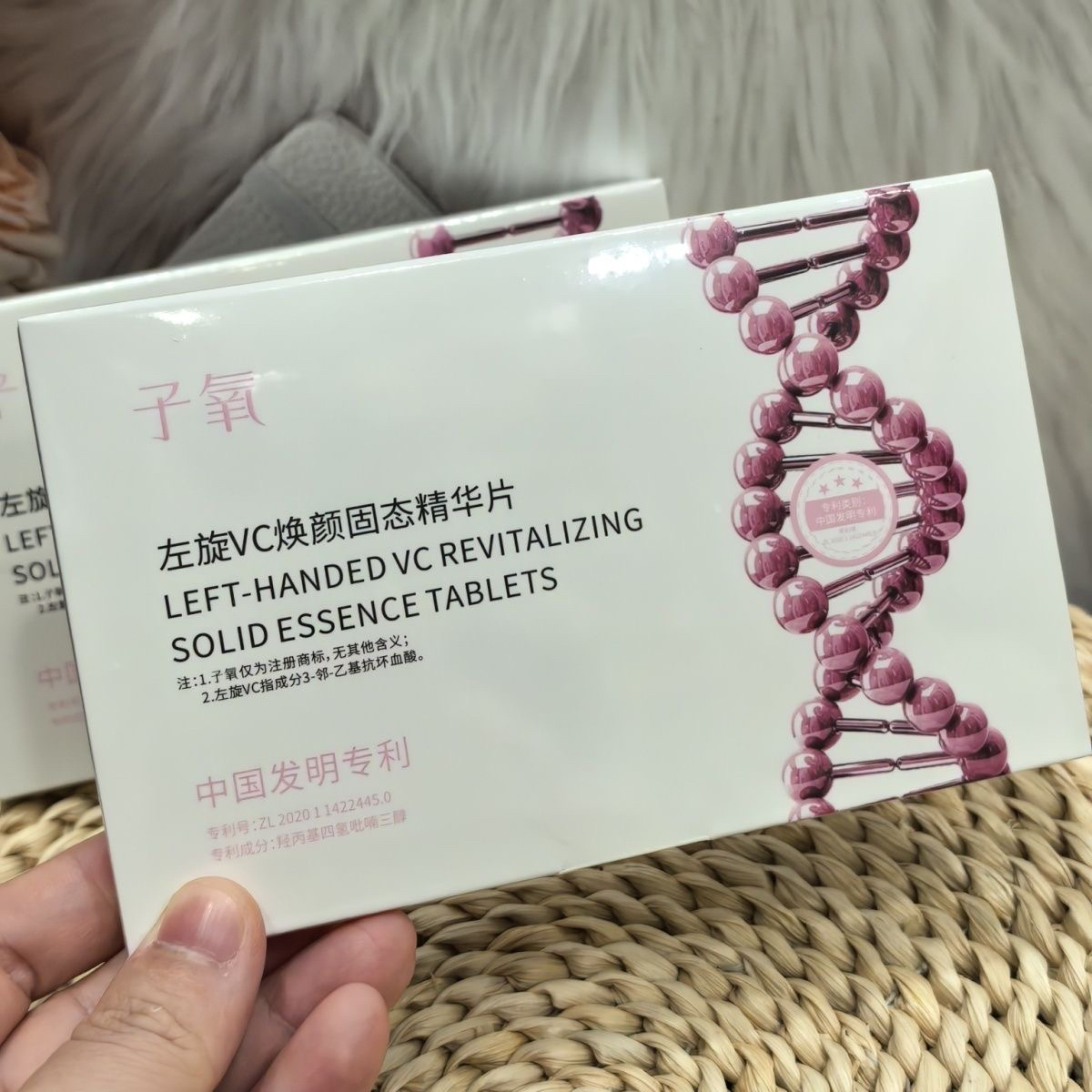 （白白片）左旋VC固态精华片白白片焕白肌肤必备