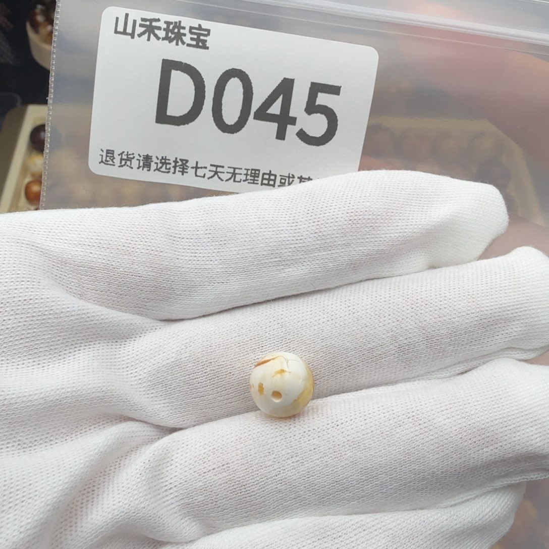 未镶嵌琥珀裸石X**•