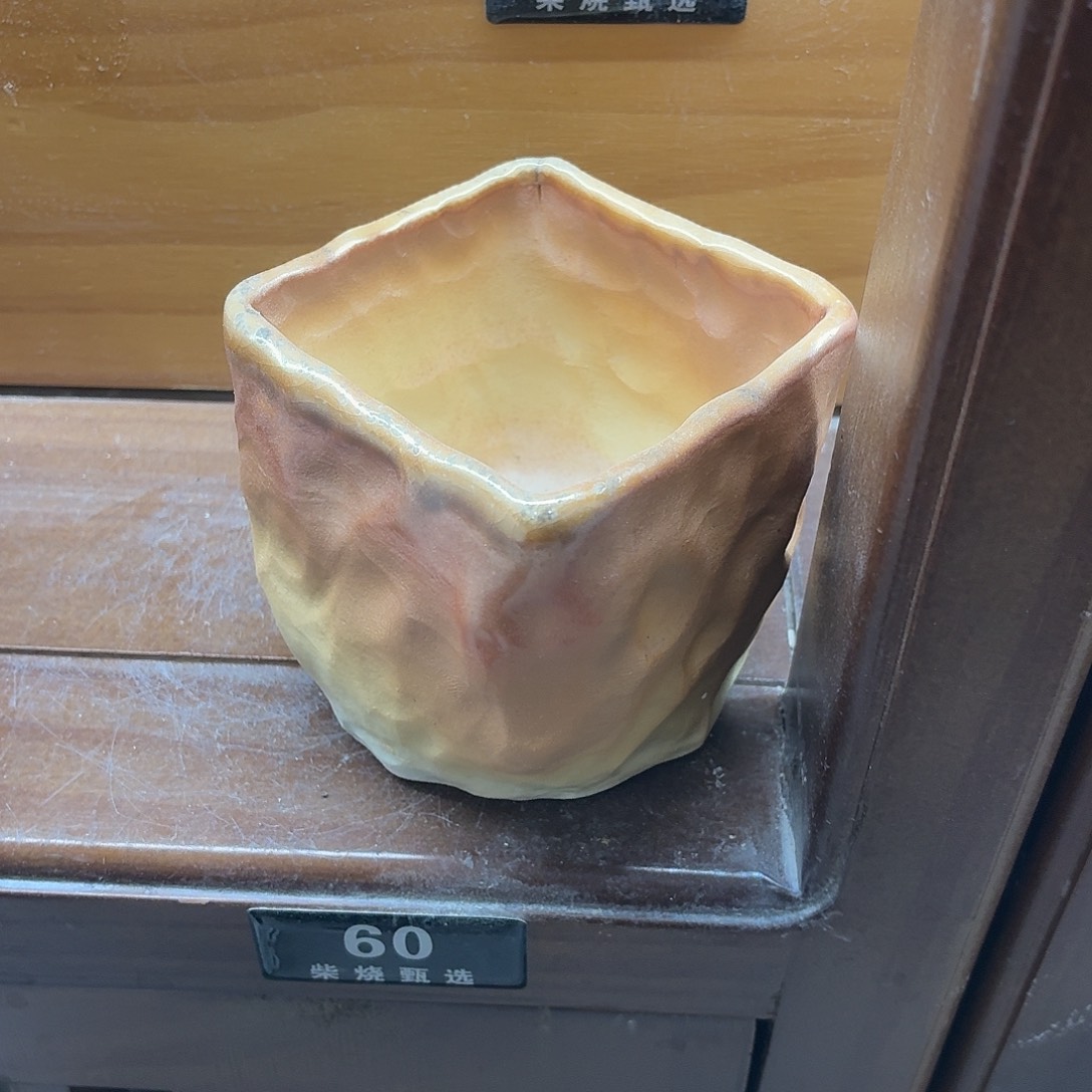 陶园柴烧，精品高货60纹