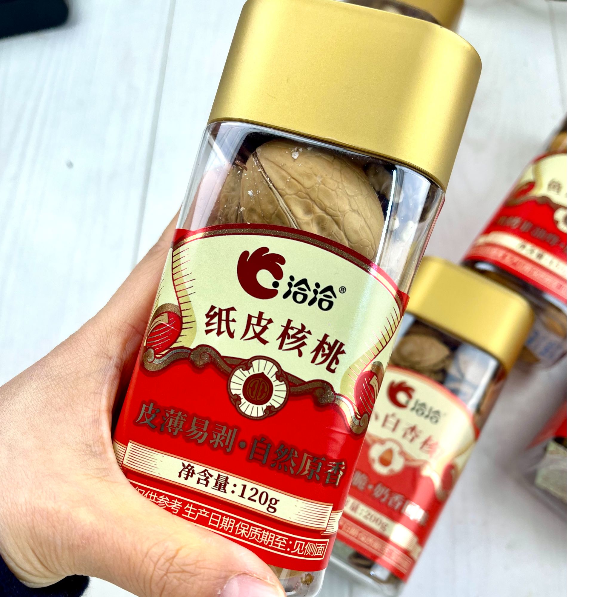 解馋看剧小零食洽洽臻果120*1罐纸皮核桃+2包抽纸