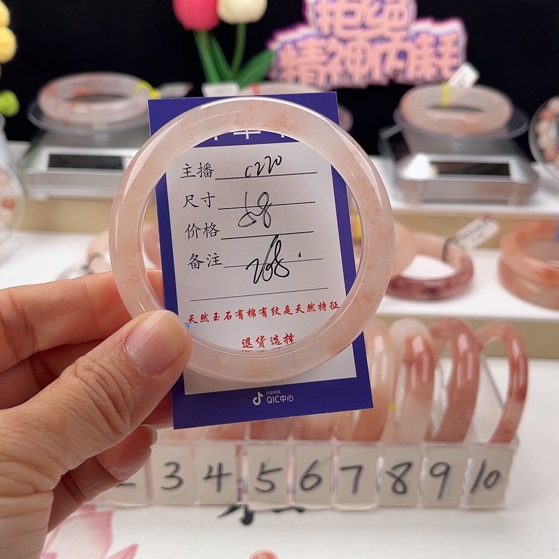 石英质玉手镯未镶嵌