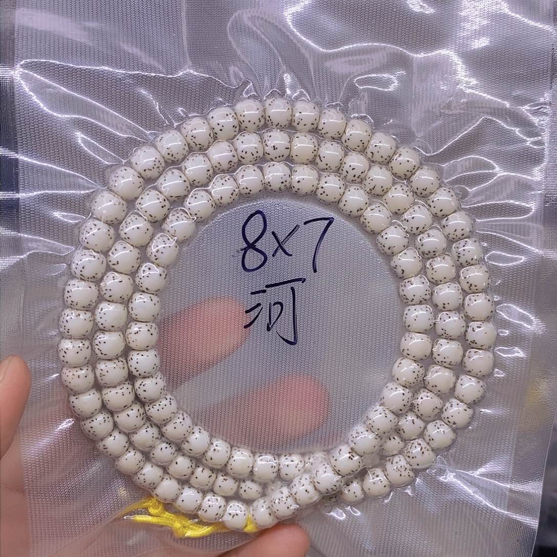 星月菩提手串福*海南原生态星月菩提