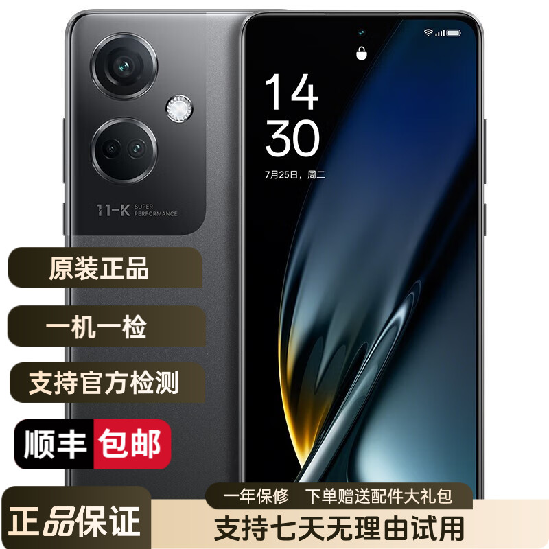 99新 OPPO  K11 5G手机 骁龙782G 索尼IMX890旗舰主摄二手手机