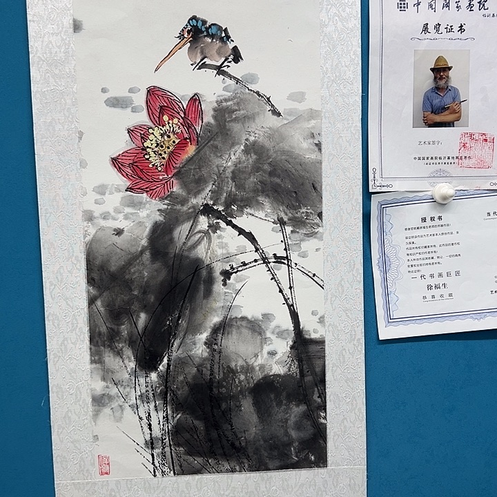 国画收藏了一堆的图标