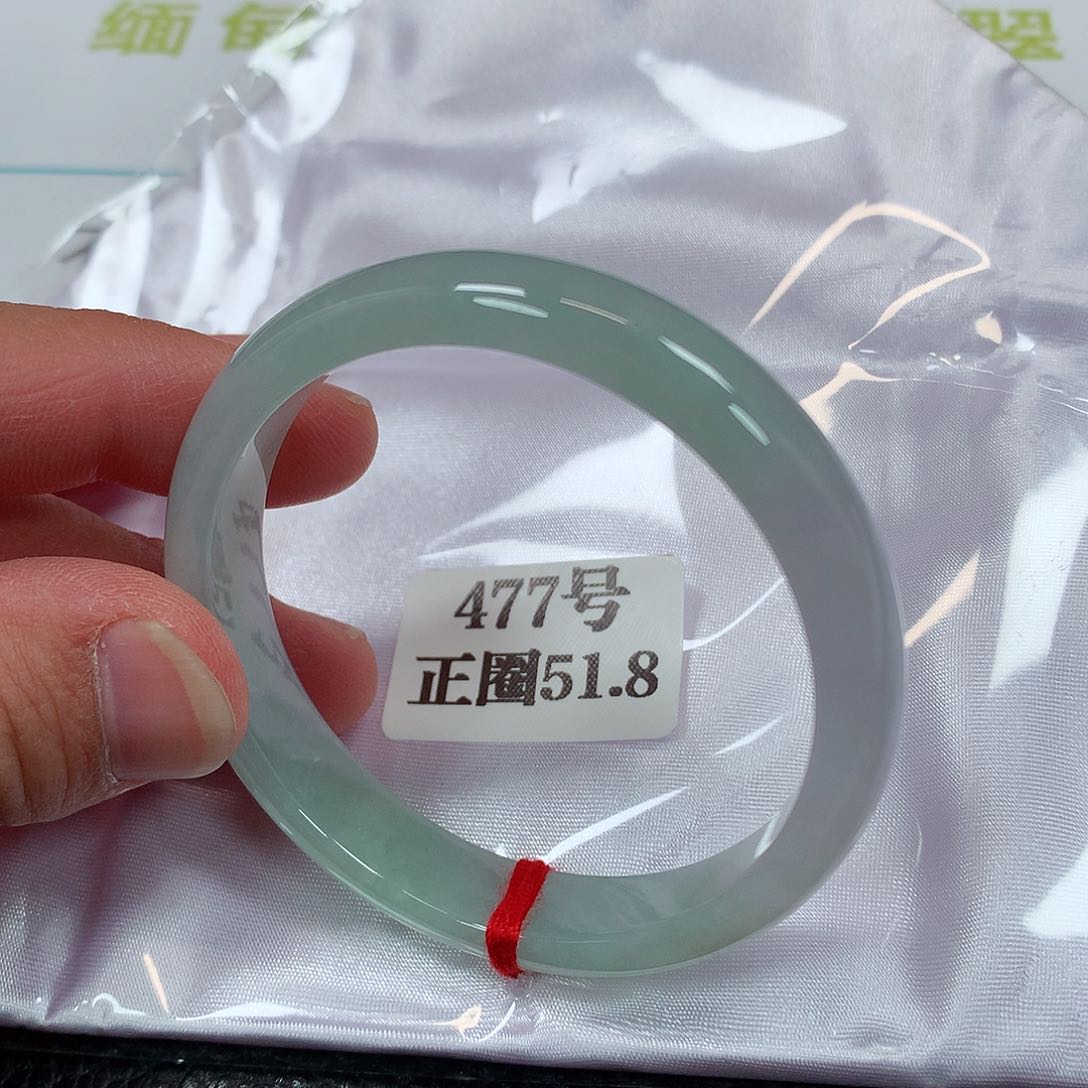 【闪购商品】未镶嵌手镯翡翠*️定477号