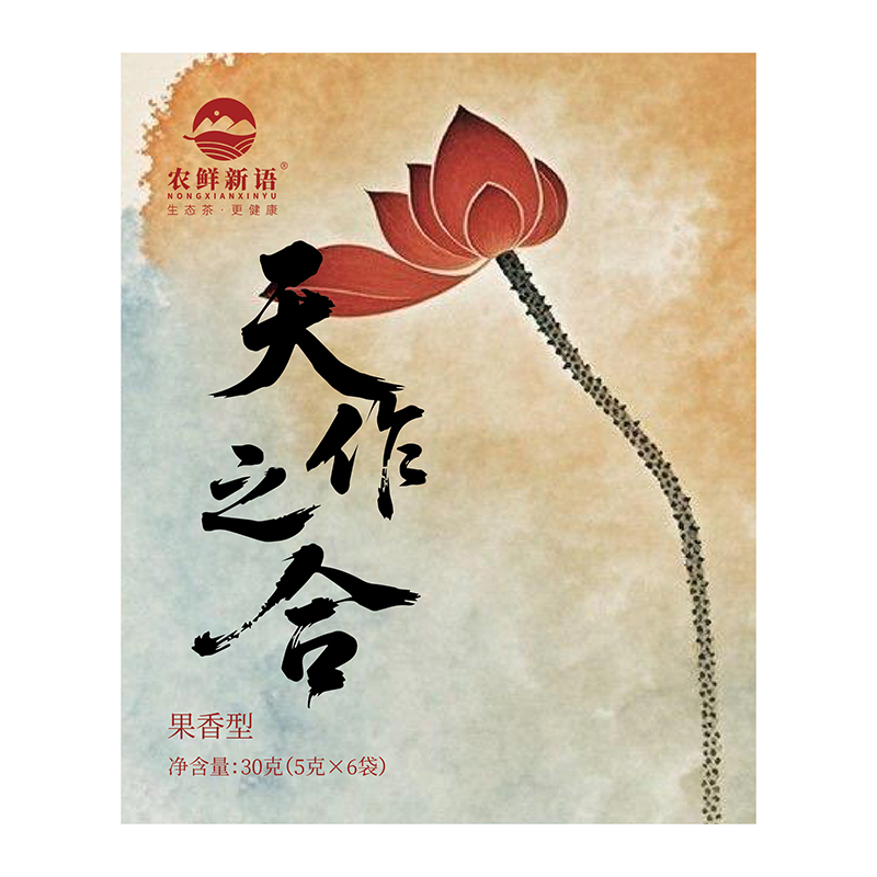 【卷毛家专属】天作之合 英德红茶A4