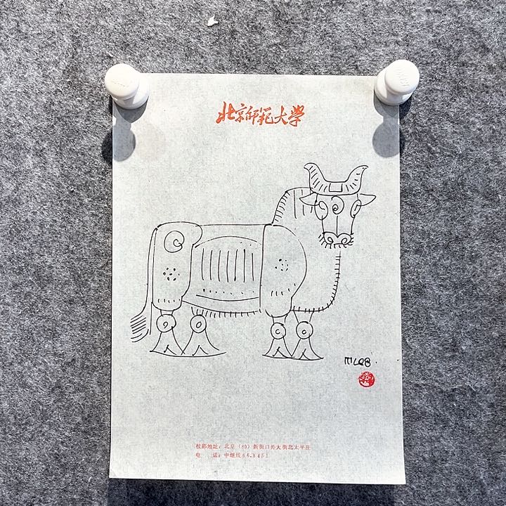 书法Z*作品简介作品