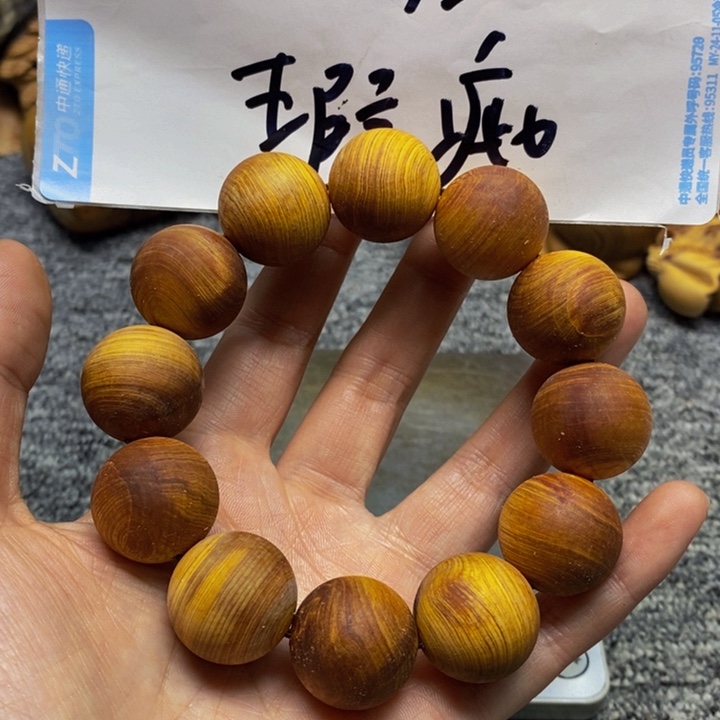 柏木（崖柏）瑕疵26