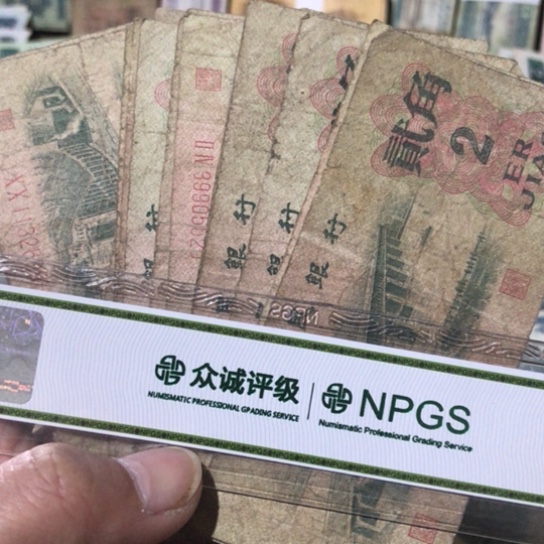 10张退市旧二角号码随机发货