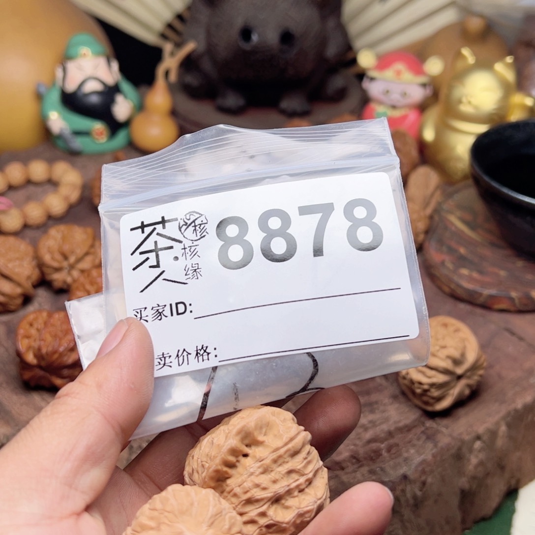 【闪购商品】文玩核桃吊坠今天