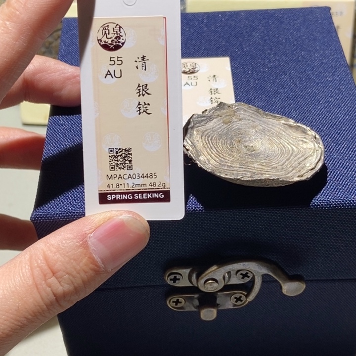 银k****t觅泉评级古币一枚 董心