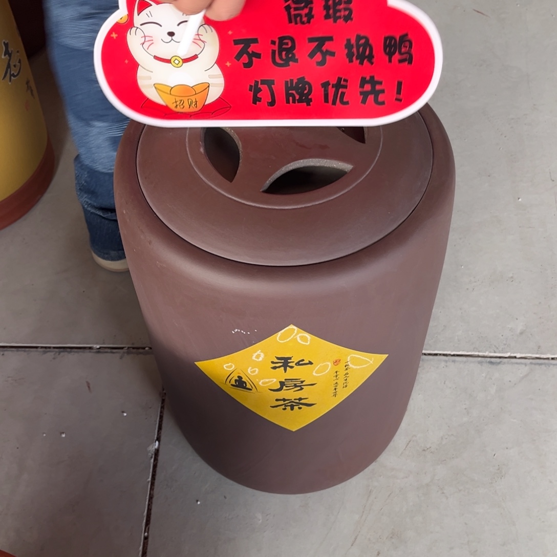 茶叶罐紫砂茶叶罐