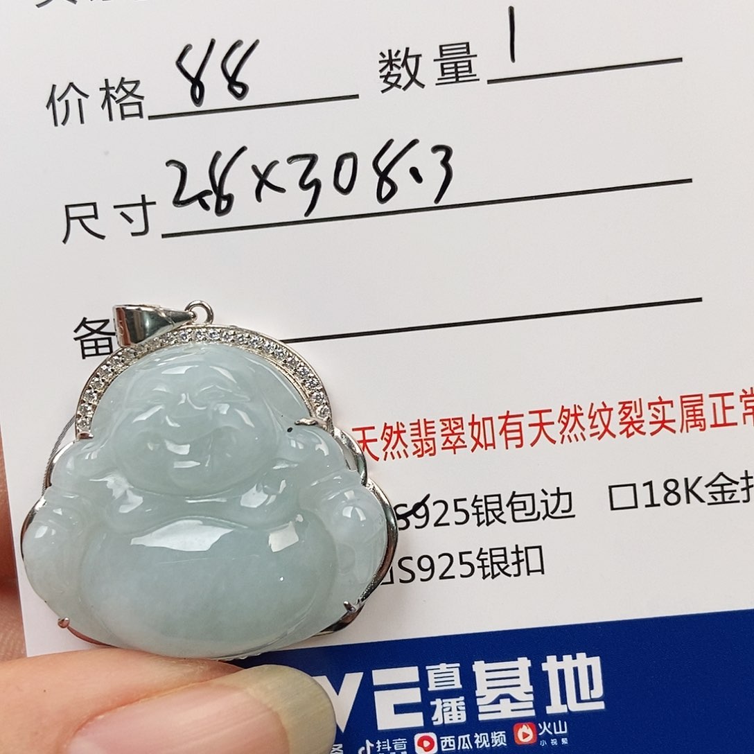 颈饰银S925镶嵌翡翠