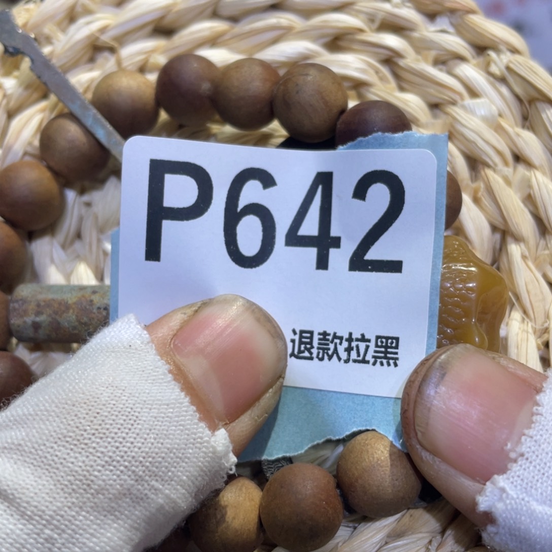福***运瓷片火爆热卖热卖热卖