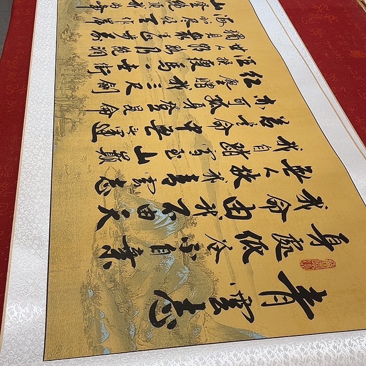 书法青云志卷轴李保军仿古205✖️55厘米左右