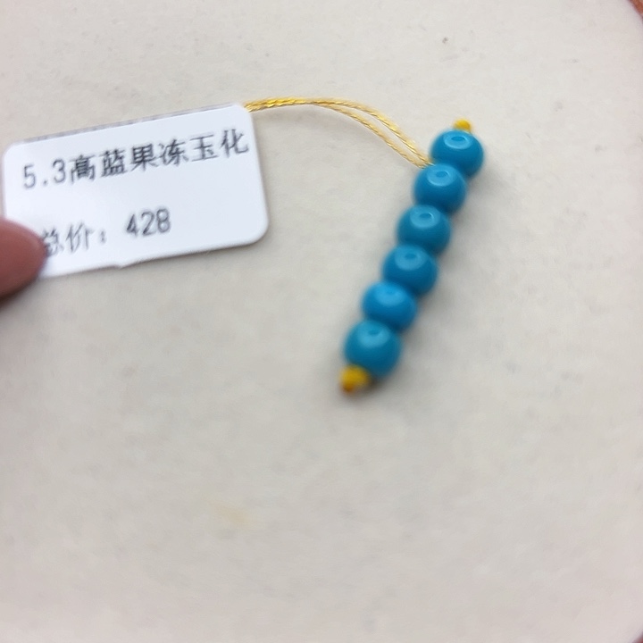 未镶嵌绿松石手链