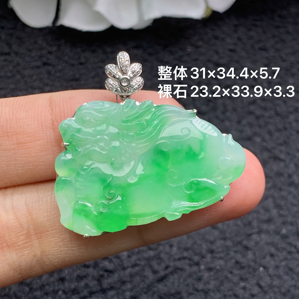 18k金镶嵌天然缅甸翡翠阳绿麒麟吊坠31×34.4×5.7/23.2×33.9×3.3