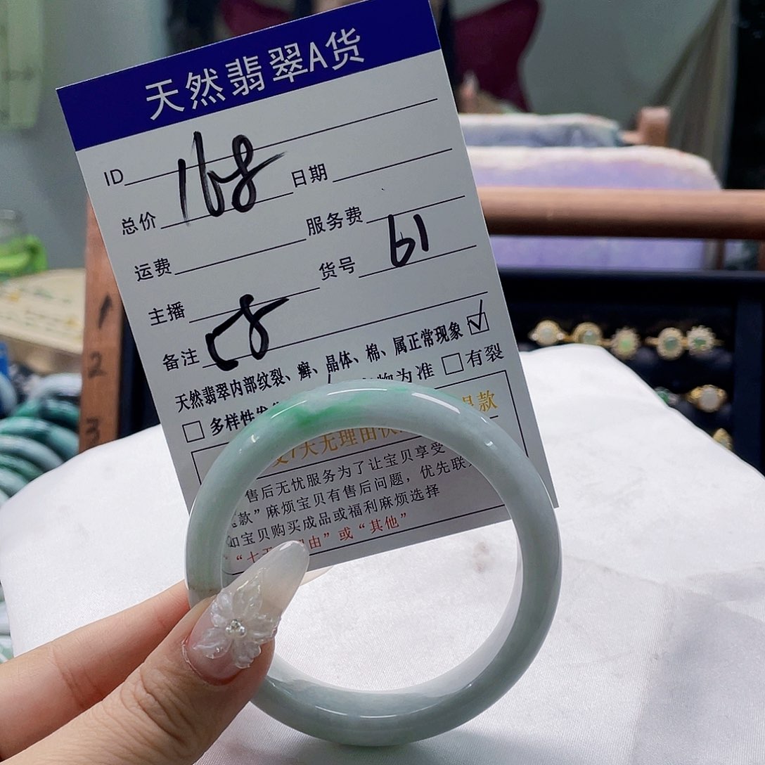 翡翠未镶嵌颈饰天然翡翠Ａ货