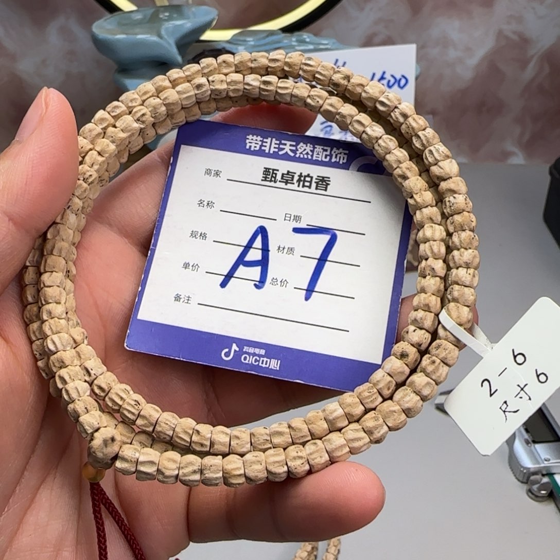 柏香籽/百香籽吊坠7