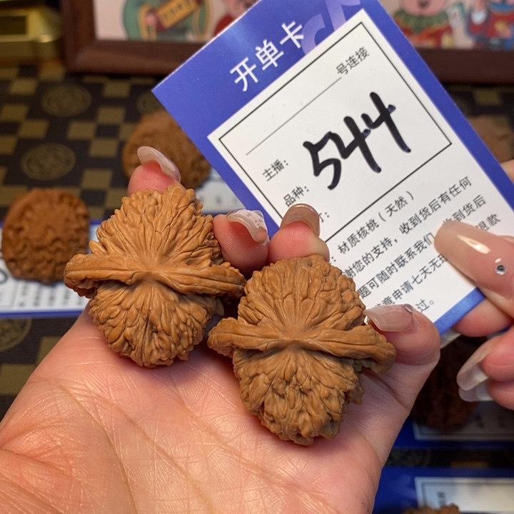 文玩核桃吊坠39楼子544