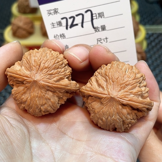 把件文玩核桃38.5全品磨盘7277