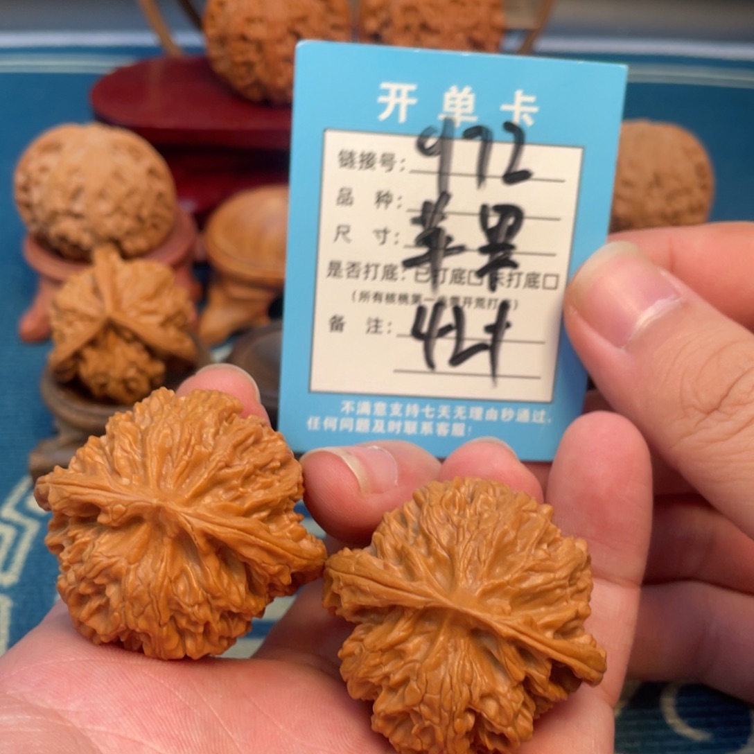吊坠文玩核桃核桃
