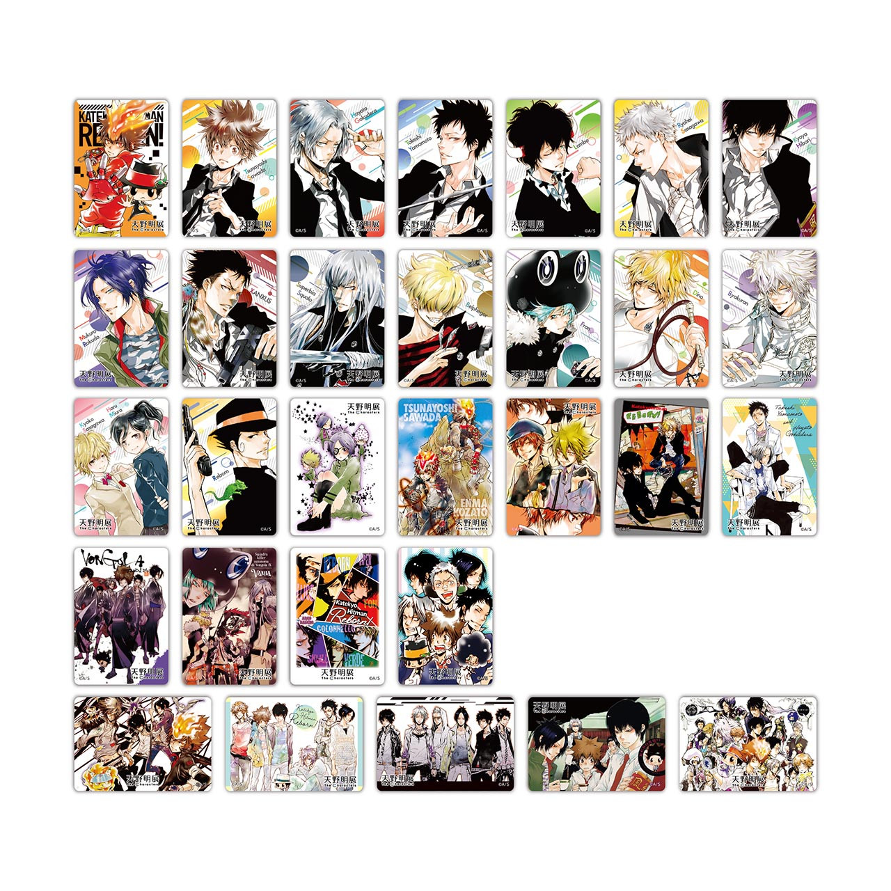 家庭教师 天野明展冰箱贴 日谷盲盒（代拆）